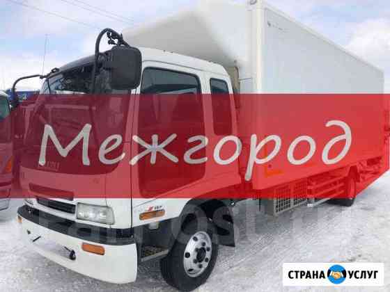 Грузоперевозки Москва