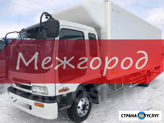 Грузоперевозки Москва - изображение 1