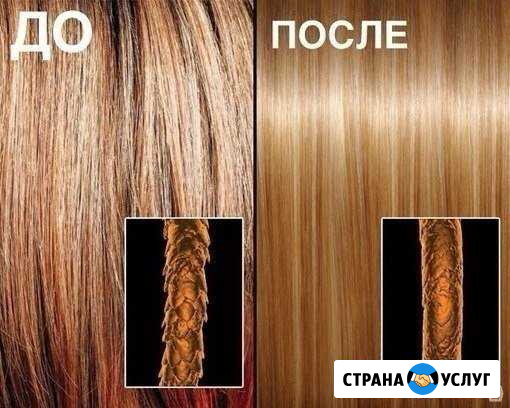 Кератиновое восстановление волос, полировка волос Красноярск - изображение 1