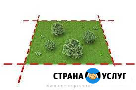Геодезист. Межевание. Вынос границ в натуру Лениногорск - изображение 1