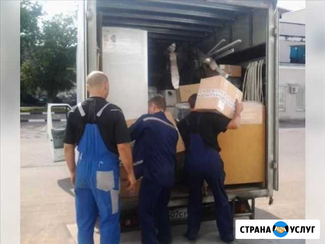 Грузчики Ижевск - изображение 1