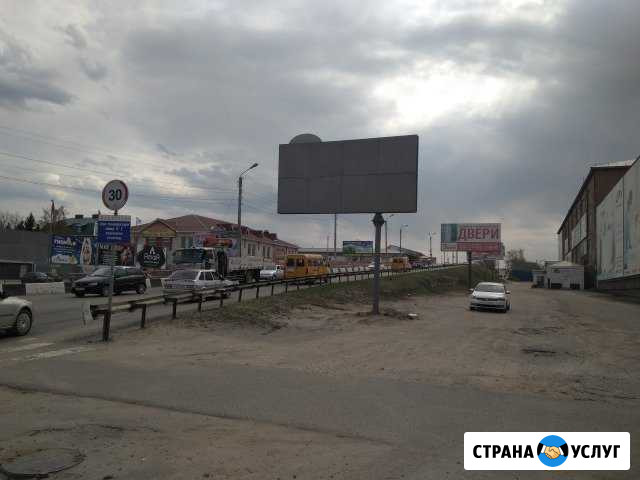 Аренда щитов 3х6м + услуги по наружной рекламе Кузнецк - изображение 1