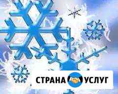 Заправка всех видов кондиционеров Казань