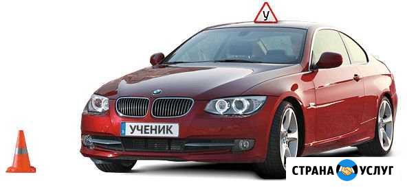 Мечтаете о личном авто Чита - изображение 1