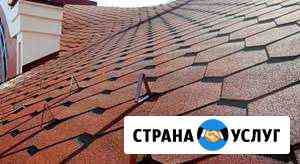 Кровельные работы Лог
