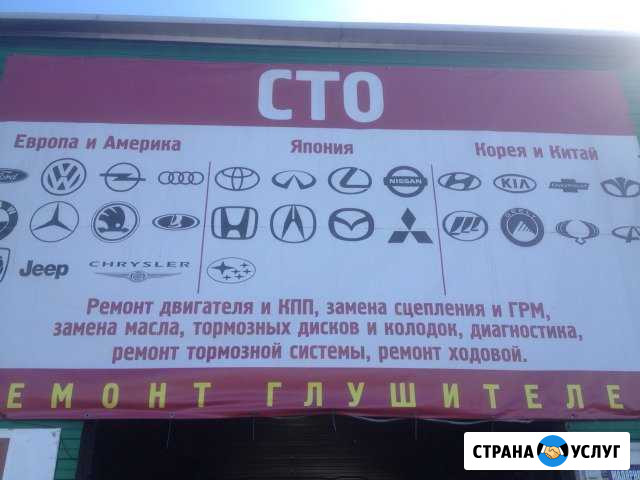 Ремонт легковых автомобилей Санкт-Петербург - изображение 1