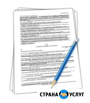 Инженер пто, исполнительная документация Сургут - изображение 1