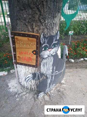 Поделки в детский сад, школу,праздники Новокуйбышевск - изображение 1