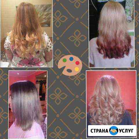 Парикмахерские услуги Электросталь