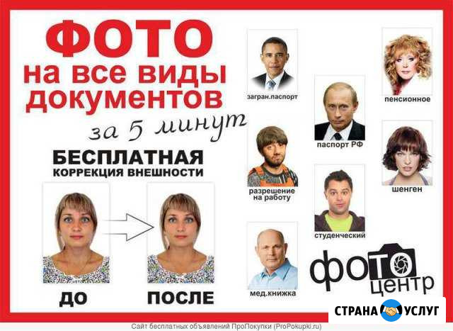 Распечатка текстов, чертежей, фото на документы Благовещенск - изображение 1