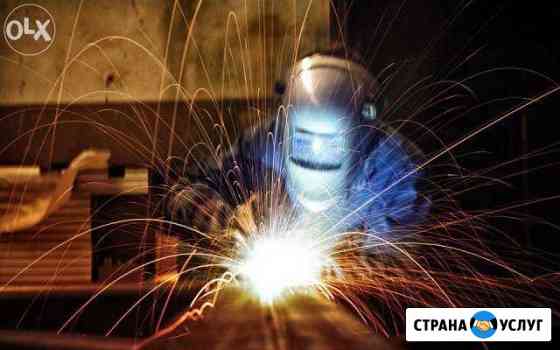 Сварщик Киров