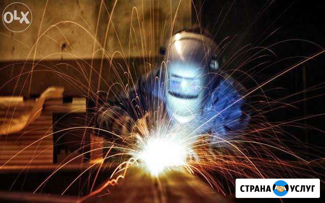 Сварщик Киров - изображение 1
