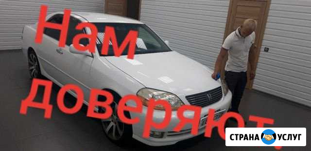 Услуга в продаже авто Свободный - изображение 1