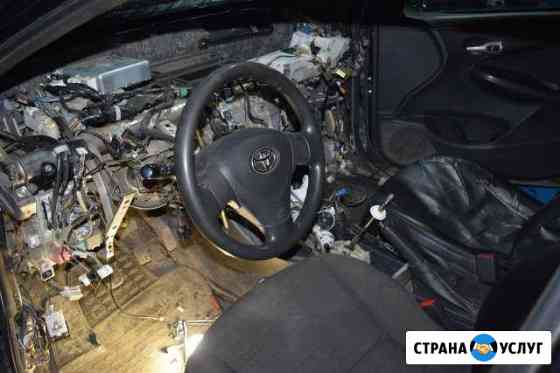 Автоэлектрик Курган
