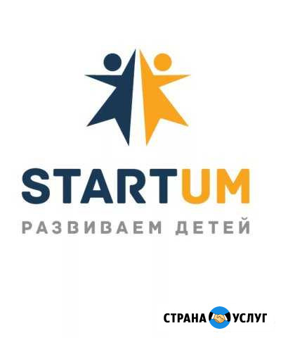 Startum сеть детских образовательных центров Пятигорск - изображение 1