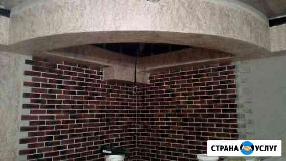 Строительство,отделочные работы Шахты