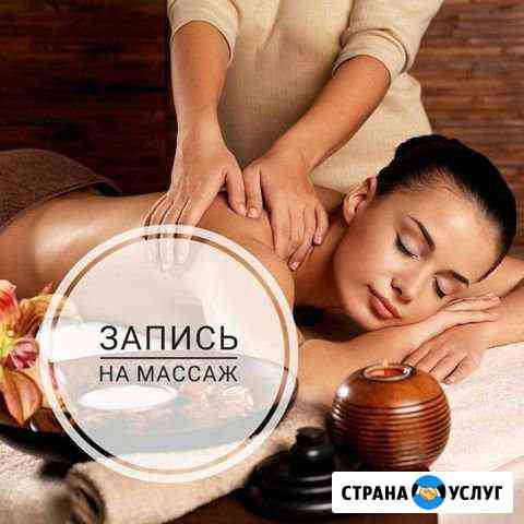 Косметология Нижний Тагил