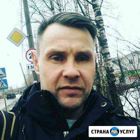 Уход за животным Сыктывкар