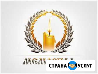 Ритуальные услуги Лиски - изображение 1