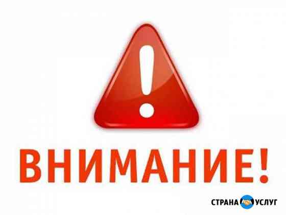 Выполним работы по кровле, штукатурке, покраске, с Когалым