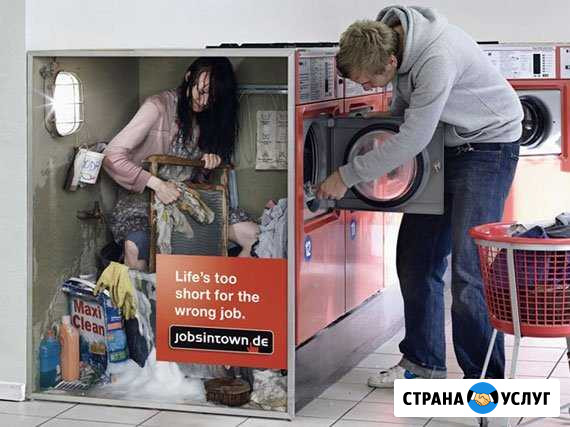 Ремонт стиральных машин Павловская - изображение 1