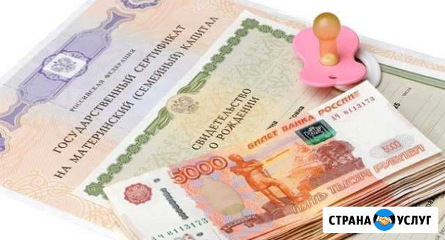 Поможем купить недвижимость не достигая 3х лет реб Родники - изображение 1