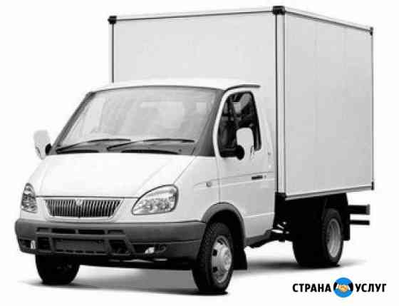 Газель в Нижнекамске Нижнекамск