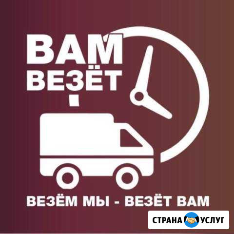 Грузоперевозки Газель Грузчики Казань - изображение 1