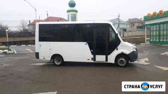 Заказ микроавтобуса Ставрополь