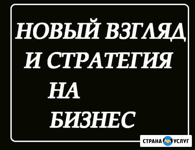 Продвижение.Реклама и раскрутка в интернете Саратов - изображение 1