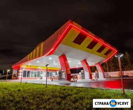 АЗС и агзс обслуживание Сургут