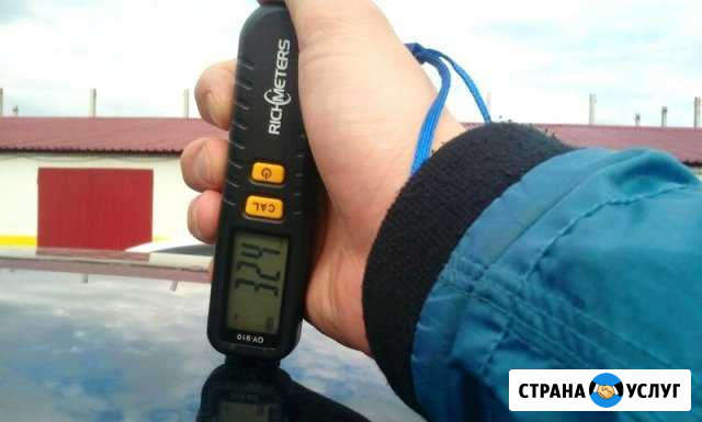 Толщиномер в аренду Дюртюли - изображение 1