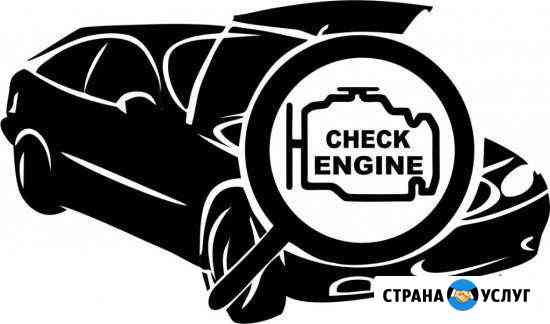 Автоэлектрик. Выездной автоэлектрик Калининград