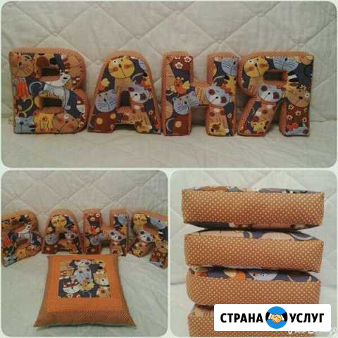 Hand Made Детский и домашний текстиль Тула - изображение 1