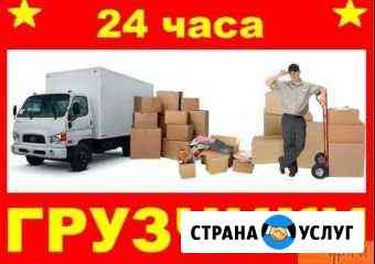 Грузчики Йошкар-Ола
