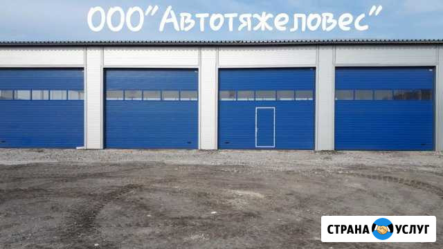 Ремонт грузовых автомобилей Разумное - изображение 1
