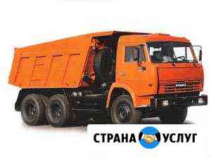 Доставка песка, щебня и тд Новокуйбышевск