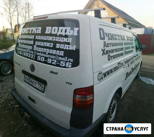 Изготовление наклеек на авто Иваново - изображение 1