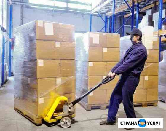 Грузчики, Разнорабочие, Грузоперевозки Братск