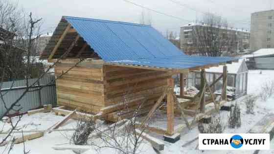 Стр-во и ремонт.Дома,бани,пристрои,заборы Серов