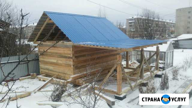 Стр-во и ремонт.Дома,бани,пристрои,заборы Серов - изображение 1