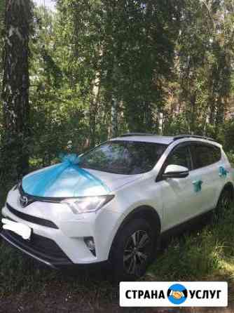 Аренда авто на свадьбу, юбилеи и другие праздники Курган