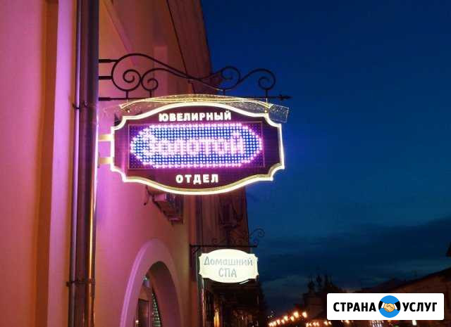 Вывески,объемные буквы,наружная реклама Муром - изображение 1