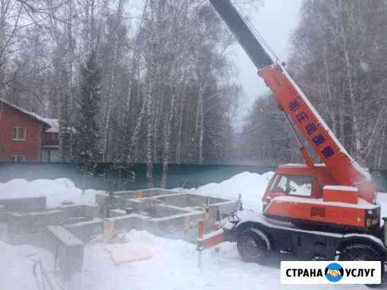 Автокран Новосибирск