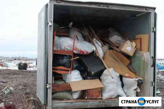 Вывоз Мусора Новосибирск