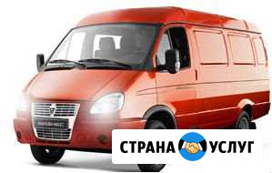Грузоперевозки Газель Старый Оскол - изображение 1