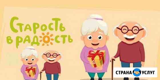 Дом престарелых Алушта