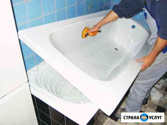 Реставрация ванн Санкт-Петербург