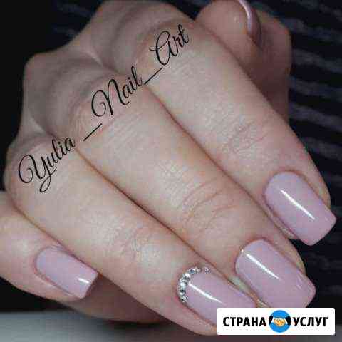 Маникюр Славянск-на-Кубани