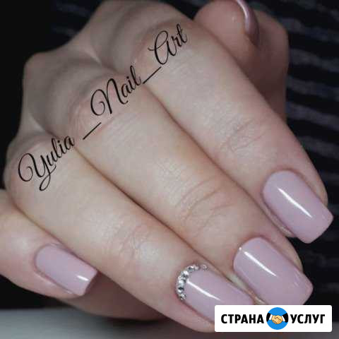 Маникюр Славянск-на-Кубани - изображение 1